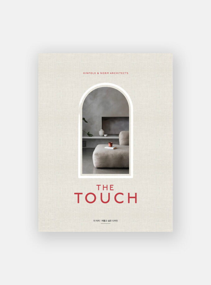 The Touch