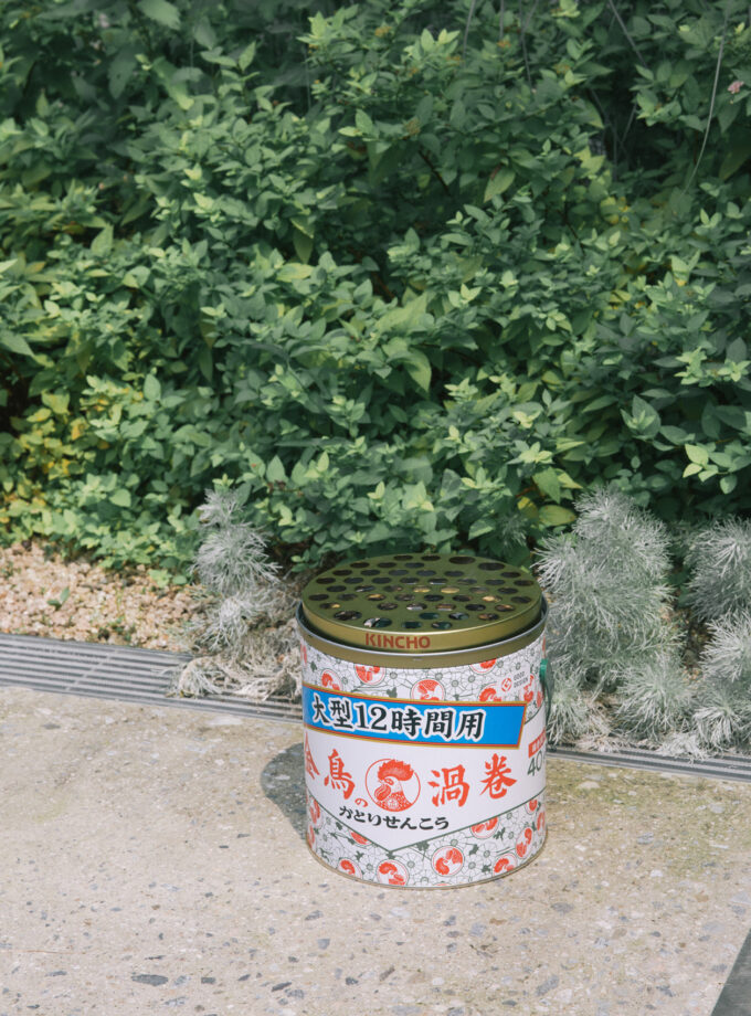 Kincho Mosquito Coil - 12 Hour 40ea